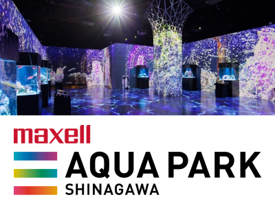 マクセル アクアパーク品川 Maxell Aqua Park Shinagawa 水族館