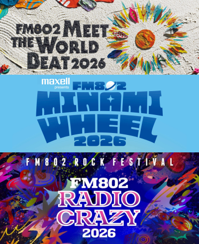 音楽フェス 協賛 FM802 MEET THE WORLD BEAT , Maxell presents FM802 MINAMI WHEEL , FM802 ROCK FESTIVAL RADIO CRAZY