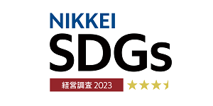 日経SDGs経営調査 3.5星