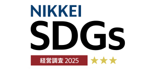 NIKKEI SDGs 経営調査 3星