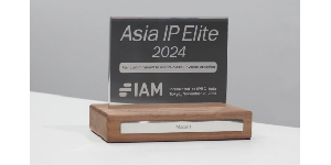 ASIA IP Elite 2024
