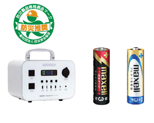 防災製品等推奨品 ポータブル電源 VOLTAGE アルカリ乾電池