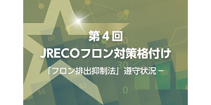 JRECO