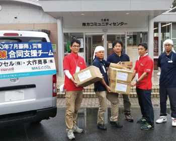 西日本豪雨災害支援
