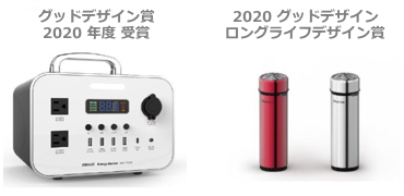 受賞 電気シェーバー ポータブル電源