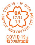 COVID-19と戦う知財宣言 ロゴ