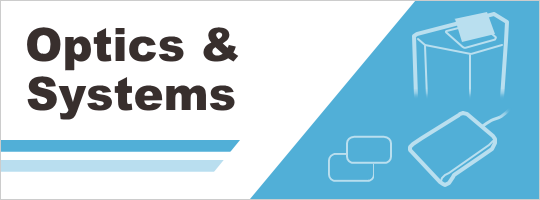 光学・システム Optics and Systems