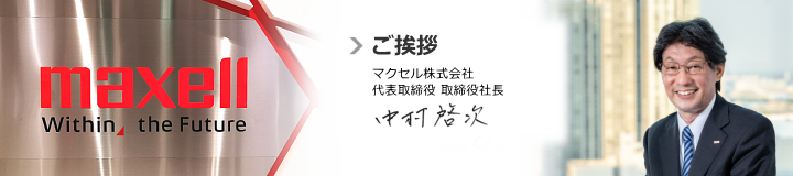 IR message