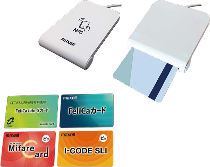 IDシステム関連製品