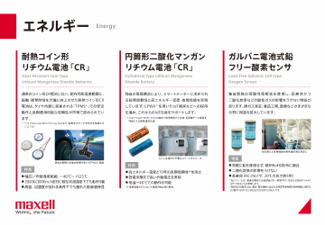 エネルギー3
